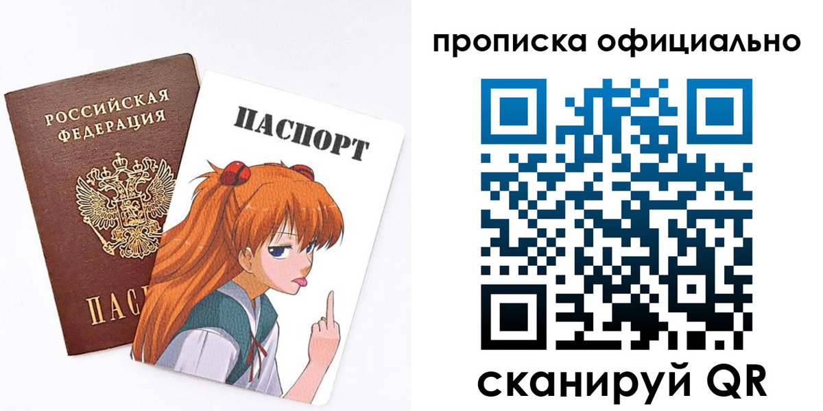 регистрация для дет. сада в Агиделе