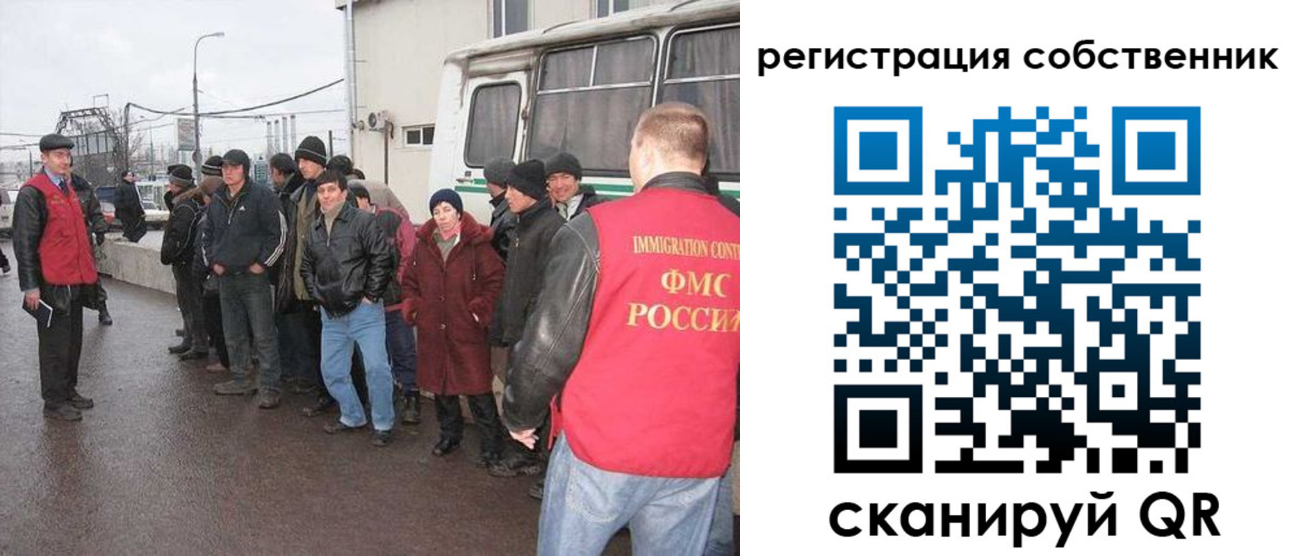 миграционный учет в Агиделе