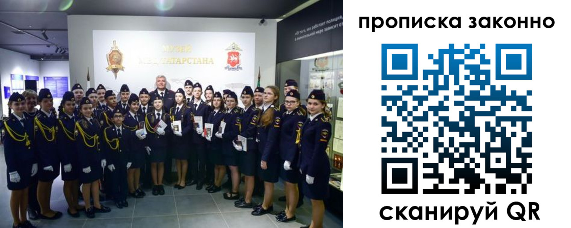 пропишу в квартире в Агиделе