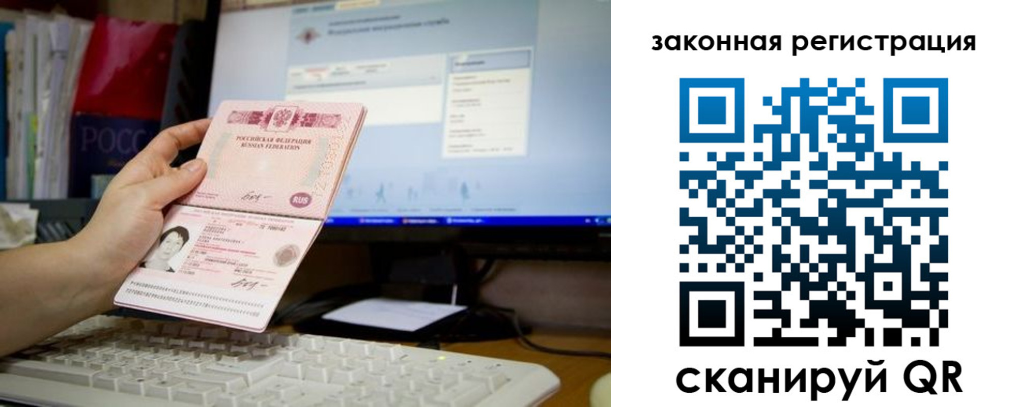 пропишу в квартире в Агиделе