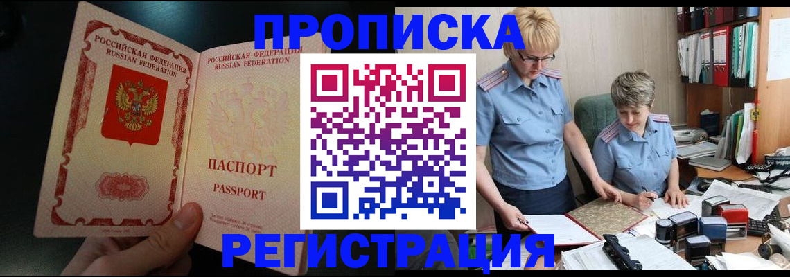 регистрация для дет. сада в Агиделе